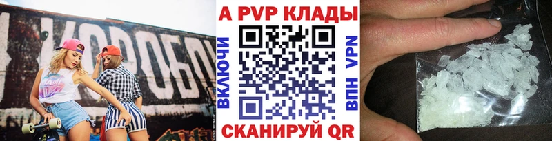 darknet официальный сайт  Смоленск  Альфа ПВП СК КРИС 