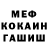 ГАШИШ hashish Mstislav 2811