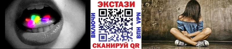 ЭКСТАЗИ Дубай  Смоленск 