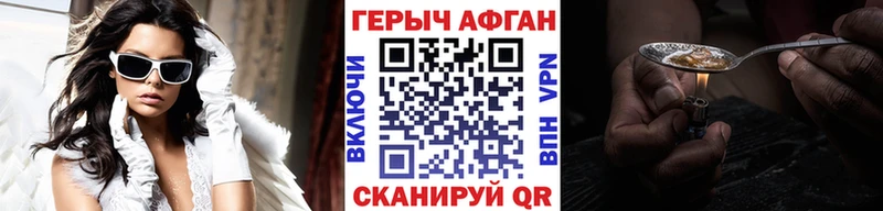 наркошоп Смоленск kraken как зайти Героин хмурый