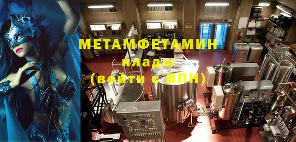 скорость mdpv Абаза