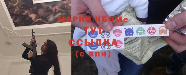 мяу мяу кристалл Абдулино