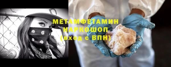 а пвп мука Абинск