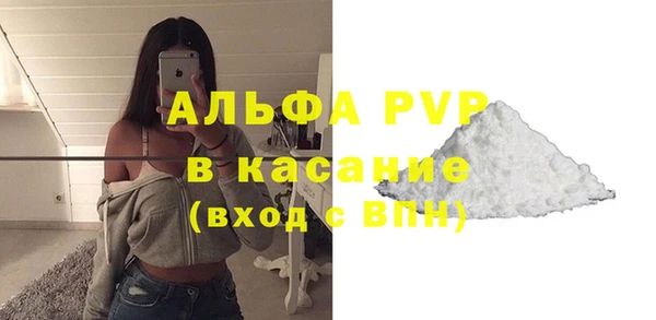 меф VHQ Алексин