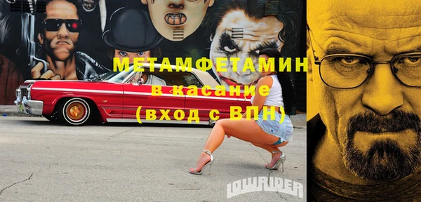 меф VHQ Алексин