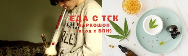 скорость mdpv Абаза