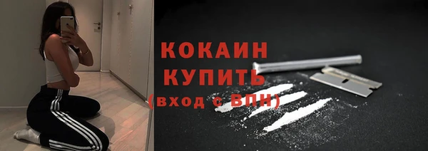 кокаин премиум Алексеевка