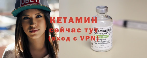 скорость mdpv Абаза