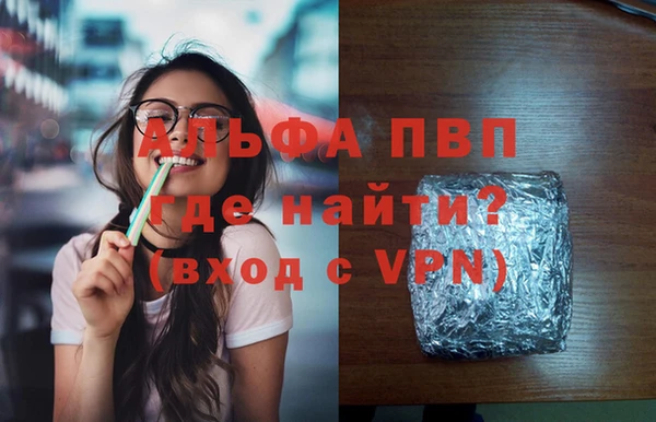 скорость mdpv Абаза