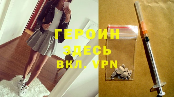 мяу мяу кристалл Абдулино