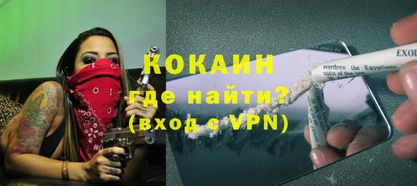 а пвп мука Абинск