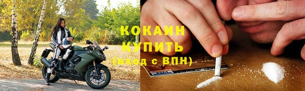 кокаин премиум Алексеевка