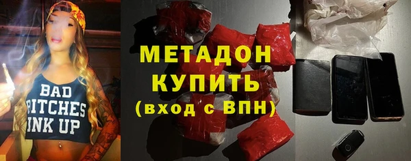 скорость mdpv Абаза