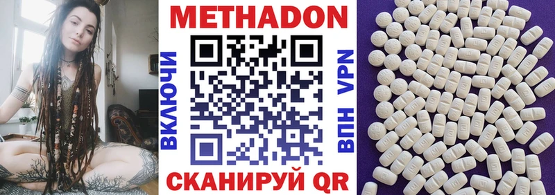 ссылка на мегу зеркало  Смоленск  МЕТАДОН methadone 