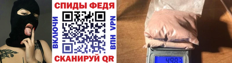 Метамфетамин витя  Смоленск 