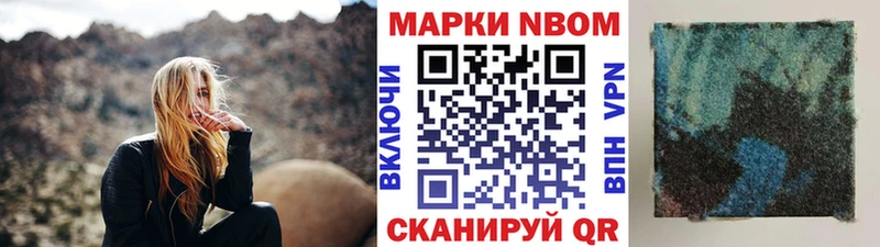 Марки 25I-NBOMe 1,5мг  ОМГ ОМГ ссылка  Смоленск  купить наркоту 