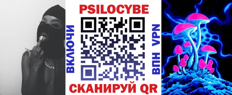 Псилоцибиновые грибы прущие грибы  Смоленск 